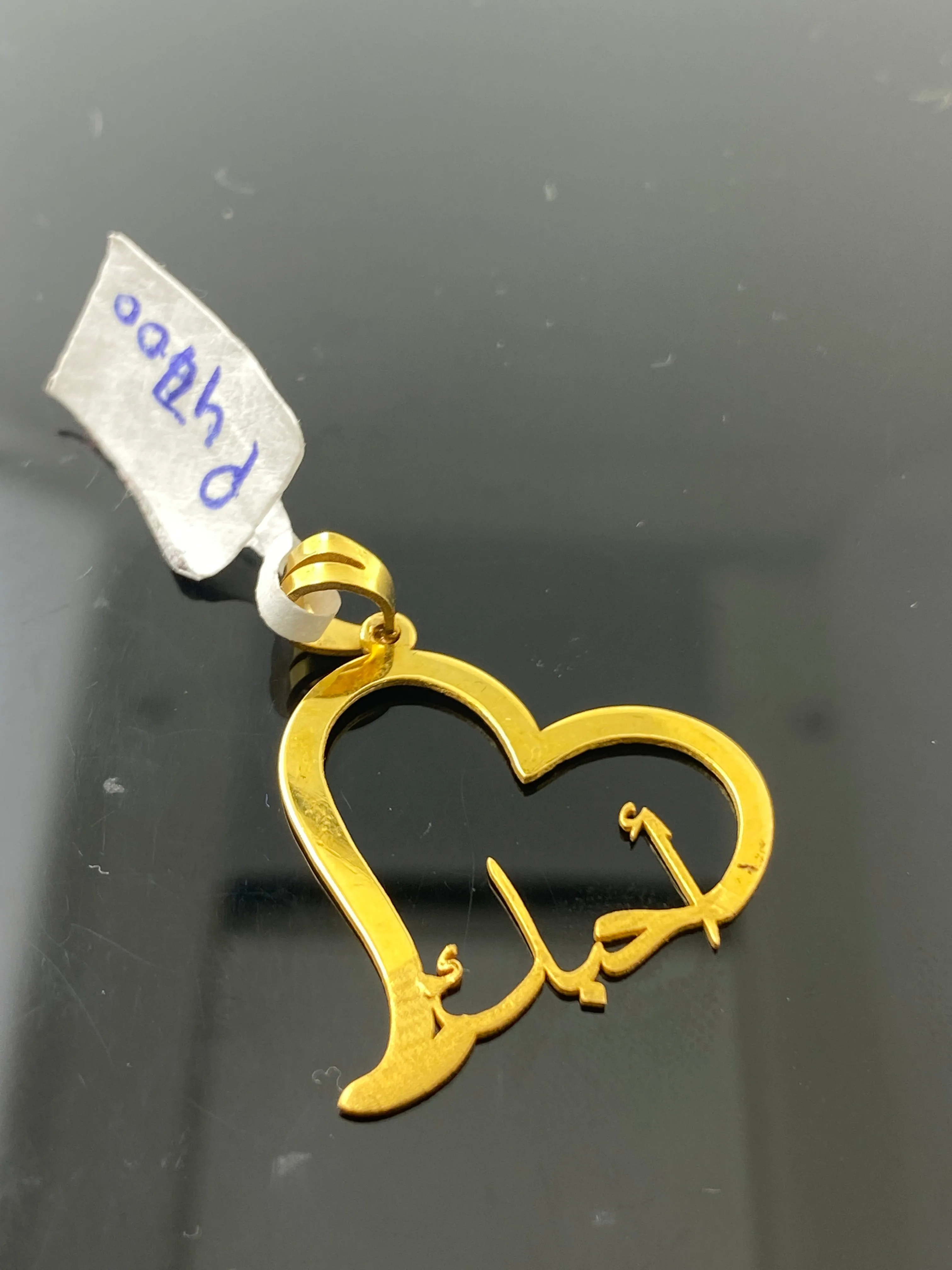 21K Solid Gold Heart Pendant P4700z